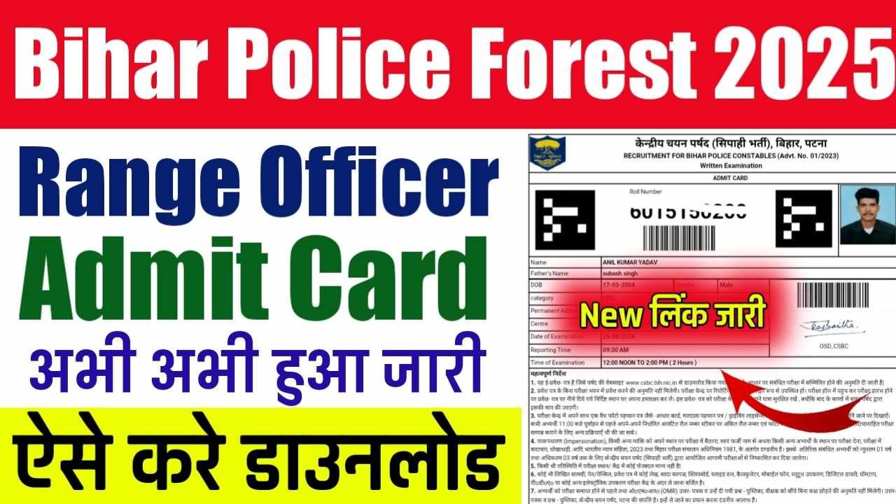 Bihar Police Forest Officer Admit Card 2025