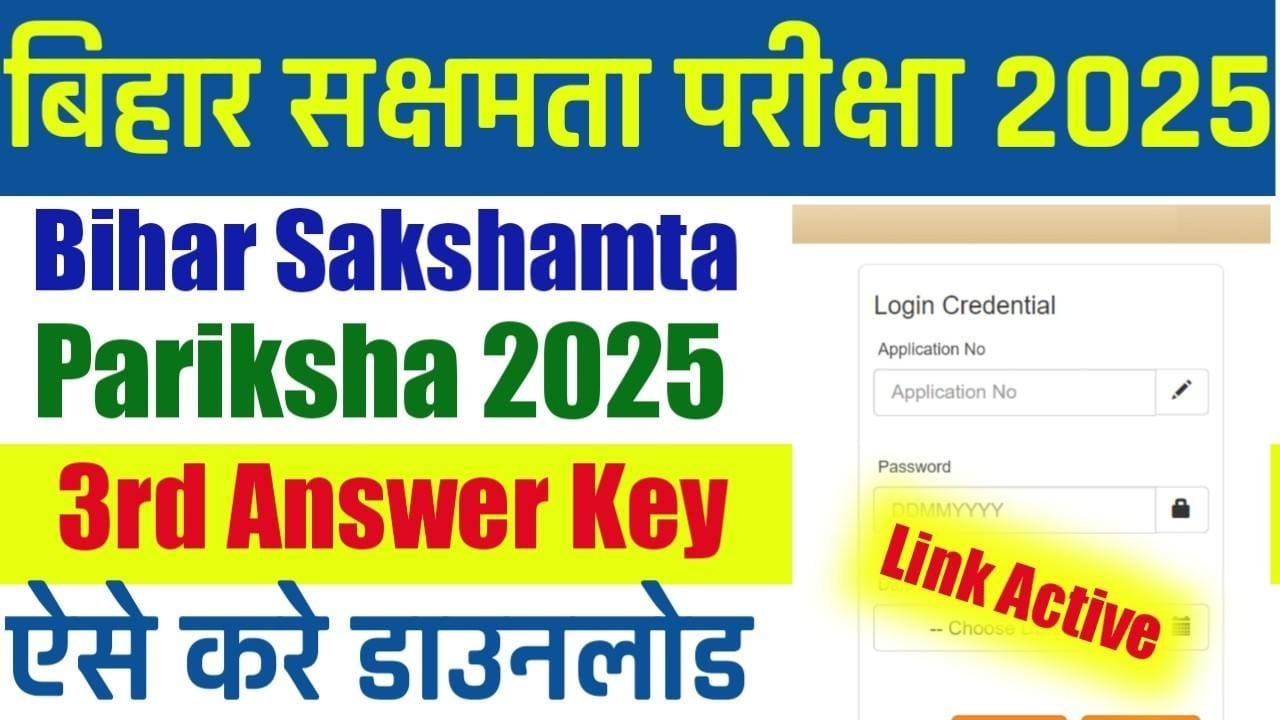 Bihar Sakshamta Pariksha 3rd Answer Key 2025
