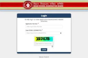Bihar DElEd Answer Key Download 2025