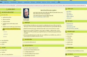 Bihar Income Certificate Online Apply 2025