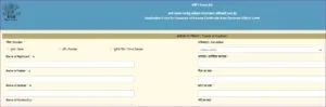 Bihar Income Certificate Online Apply 2025