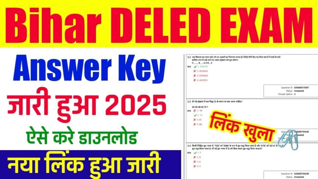 Bihar DElEd Answer Key Download 2025