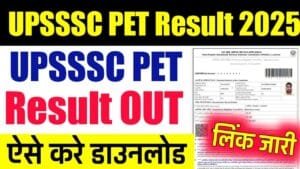 UPSSSC PET Result 2025