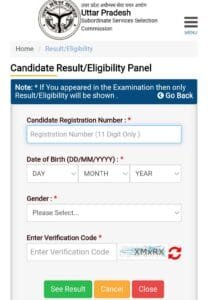 UPSSSC PET Result 2025