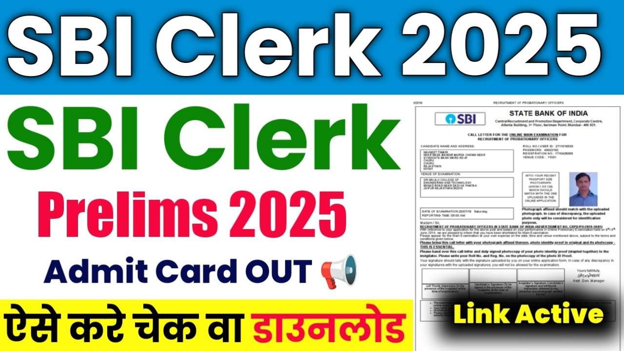 SBI Clerk Prelims Admit Card 2025