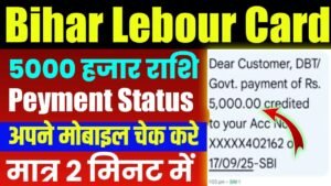 Bihar Labour Card 5000 Payment 2025