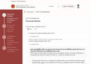 SSC Delhi Police Constable Recruitment 2025