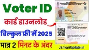 Voter ID Card Download 2025