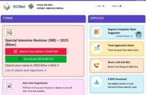 Voter ID Card Download 2025