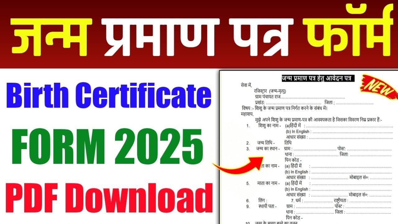 Birth Certificate Form Download 2025