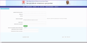 Bihar Berojgari Bhatta Yojana 2025