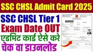 SSC CHSL Admit Card 2025 Download