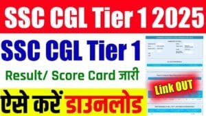 SSC CGL Score Card OUT 2025