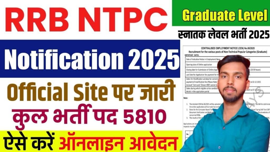 RRB NTPC Graduate Level Vacancy 2025