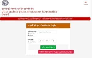 UP Police SI ASI Admit Card 2025