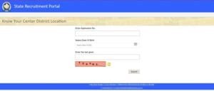 RSMSSB VDO Admit Card 2025