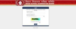 Bihar DElEd Result Download 2025