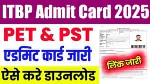 ITBP Admit Card 2025 Released