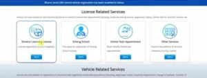Driving Licence Online Apply 