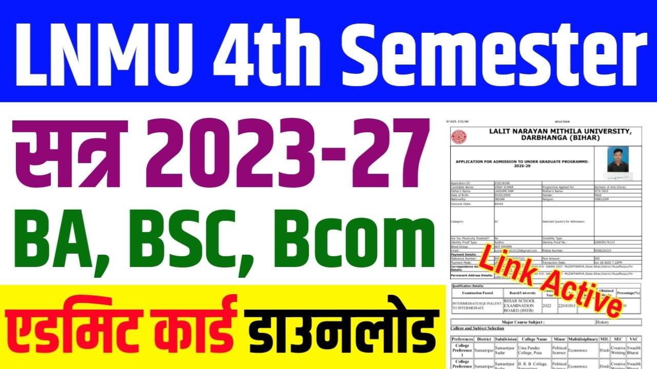 LNMU Semester 4 Admit Card 2025 Download