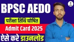 BPSC AEDO Admit Card 2025 Download