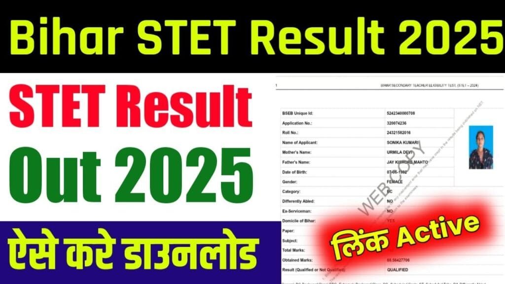 Bihar STET Result 2025