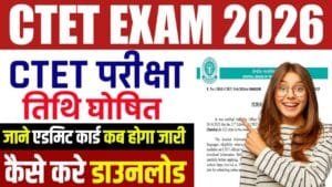 CTET 2026 Exam Date Out