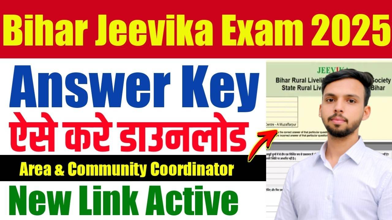Bihar Jeevika Exam 2025 Answer Key OUT