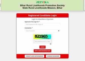 Bihar Jeevika Exam 2025 Answer Key OUT