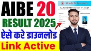 AIBE 20 Result 2025 Download