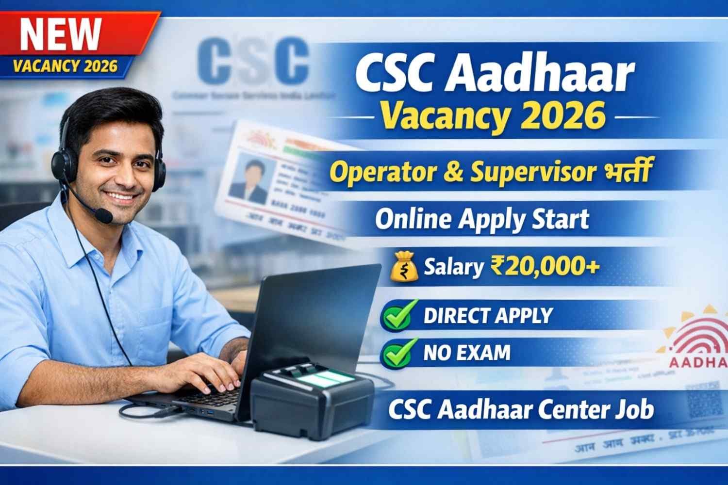 CSC Aadhaar Operator & Supervisor Vacancy 2026