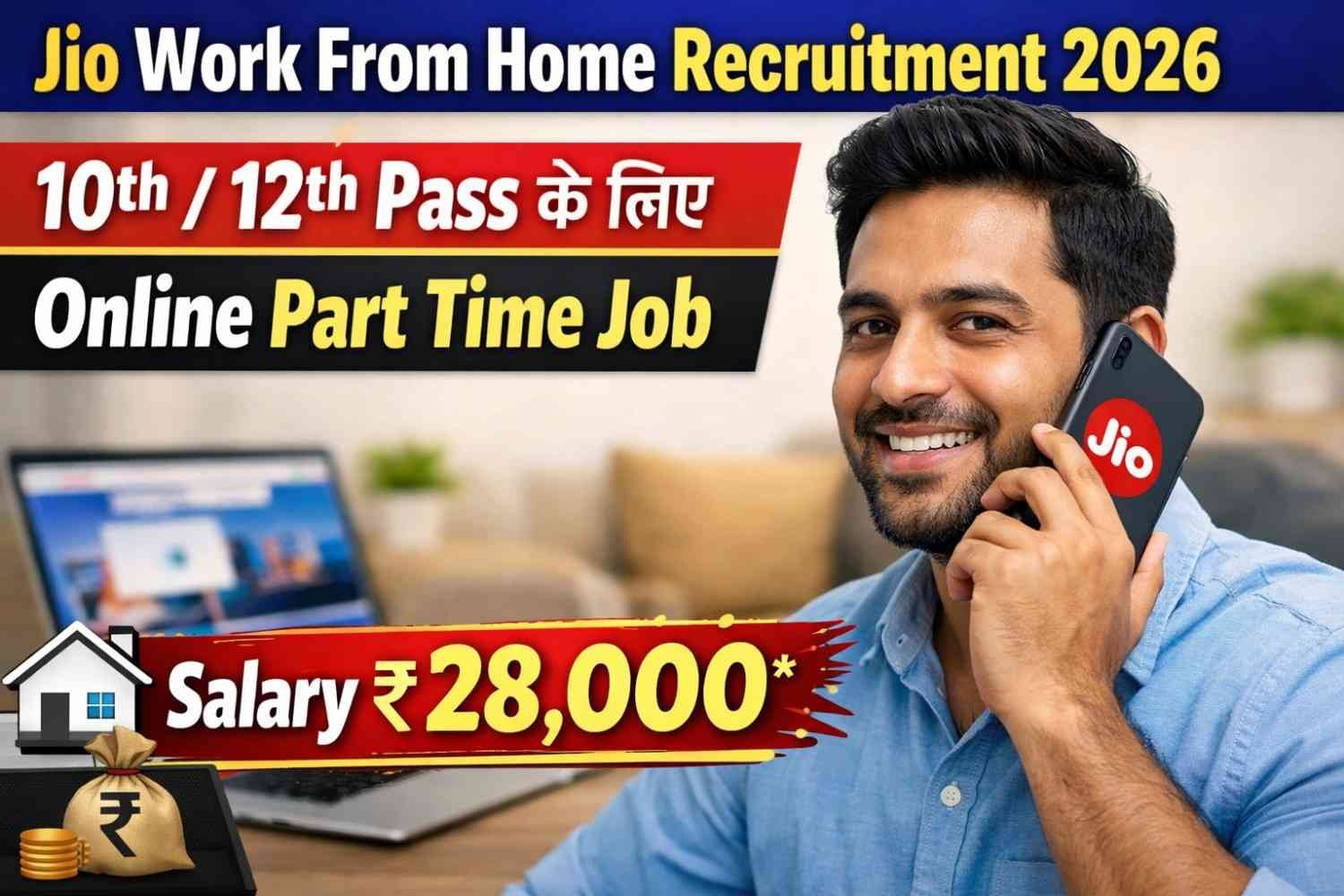 Work From Home Recruitment 2026