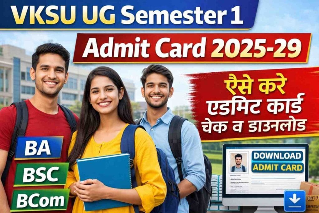 VKSU UG Semester 1 Admit Card 2025-29