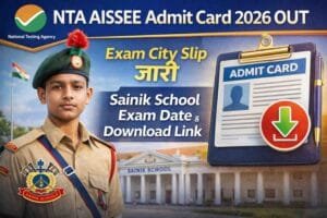 NTA AISSEE Admit Card 2026 OUT