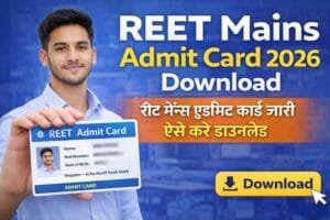 REET Mains Admit Card 2026 Download