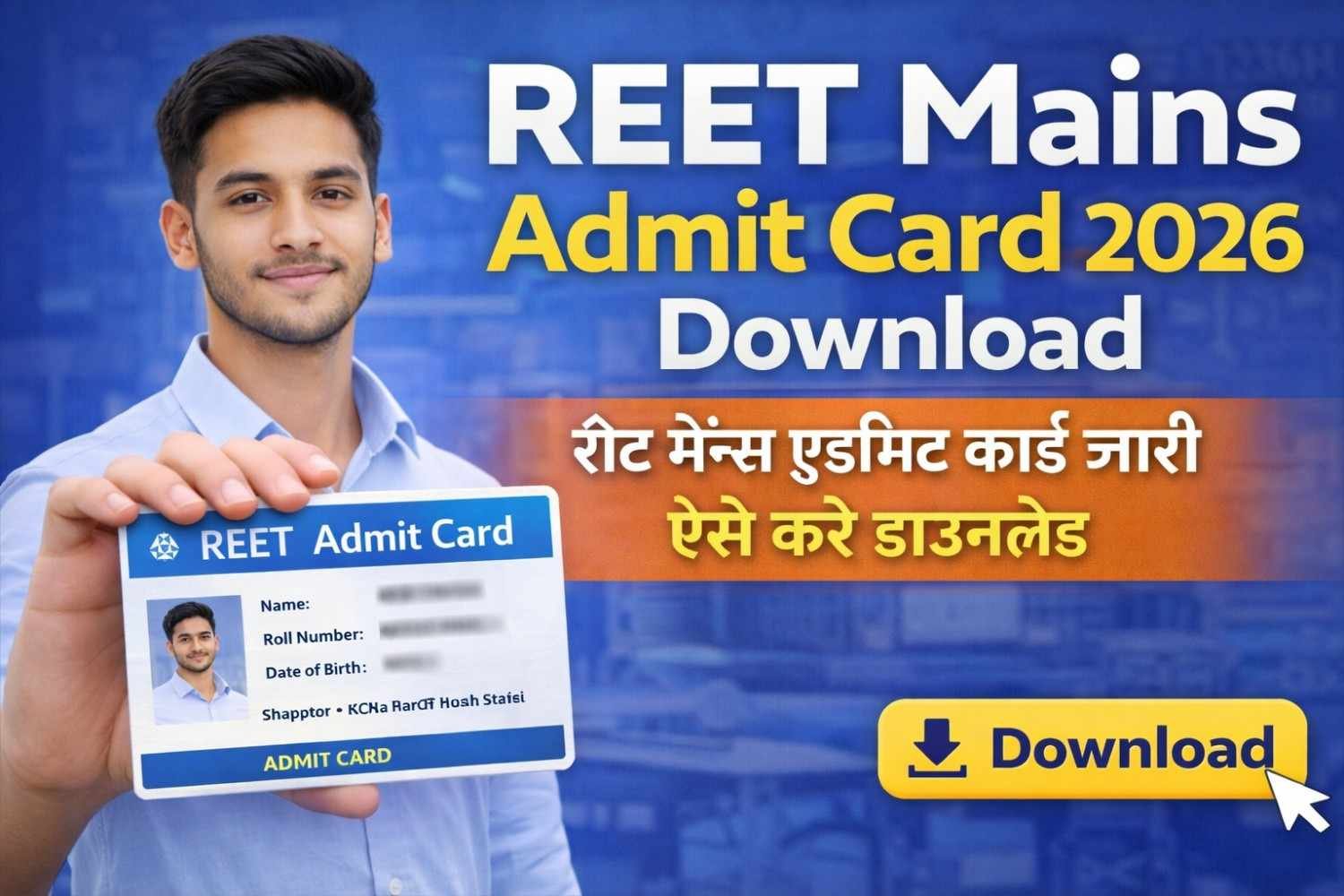 REET Mains Admit Card 2026 Download