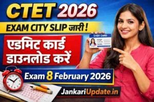 CTET Admit Card 2026 Download