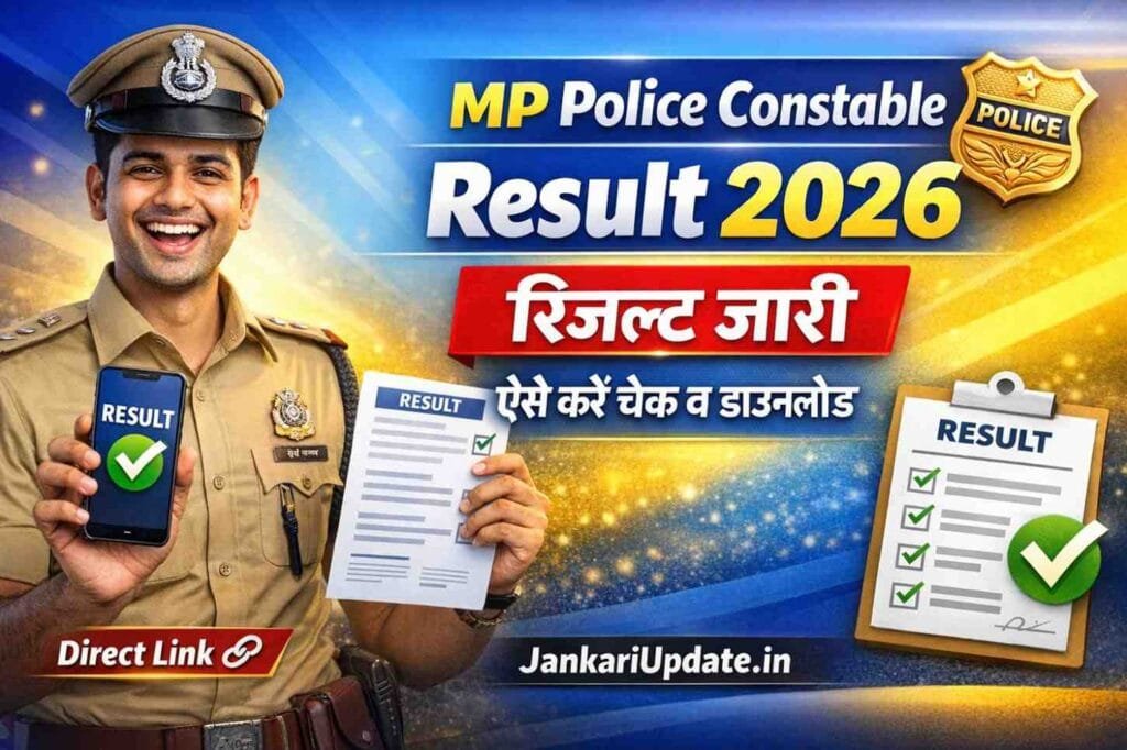 MP Police Constable Result 2026