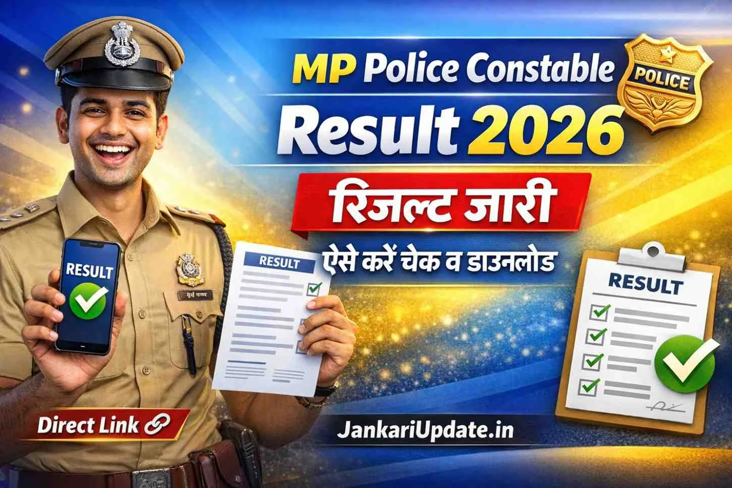 MP Police Constable Result 2026