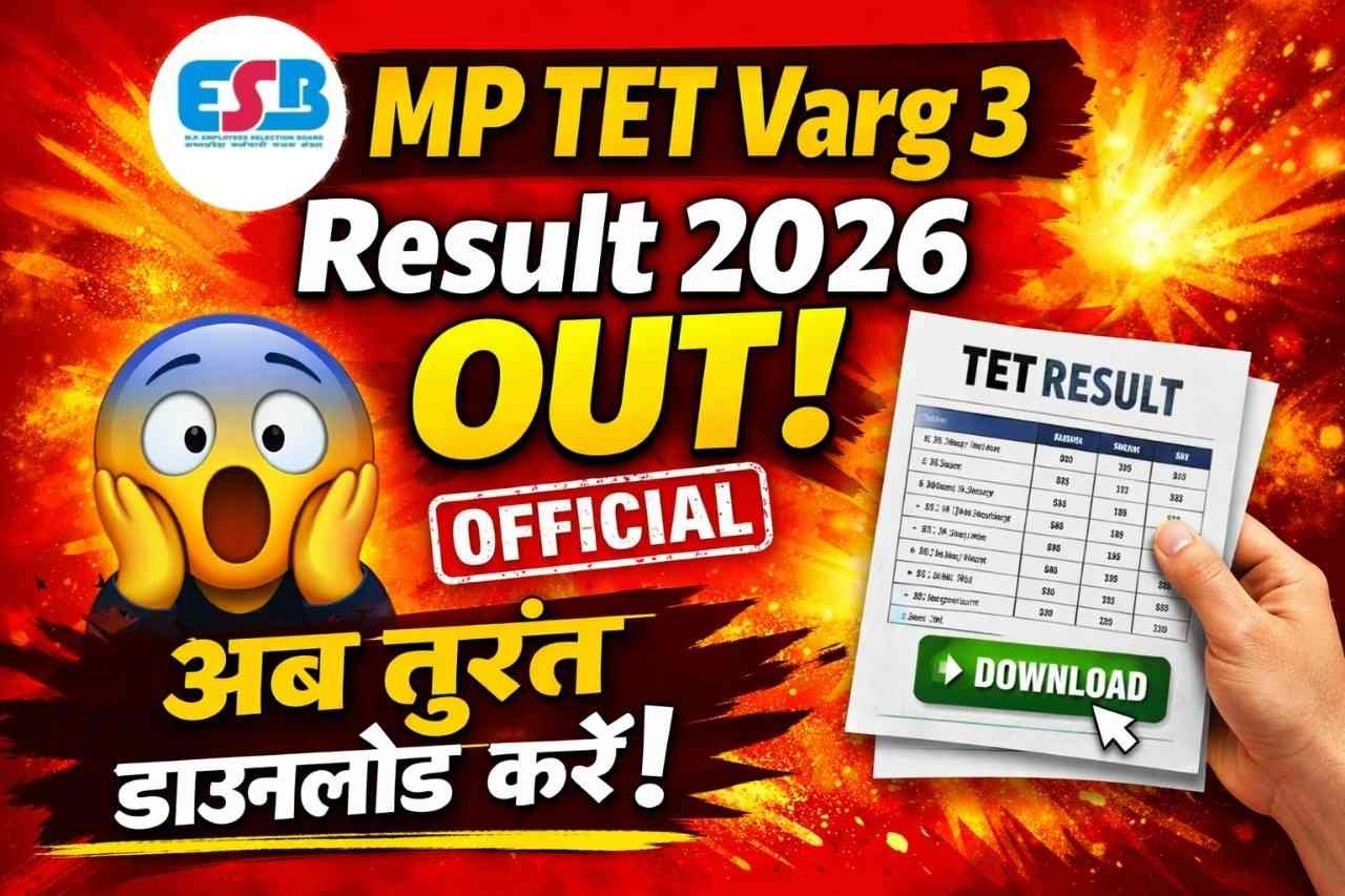 MP TET Varg 3 Result 2026