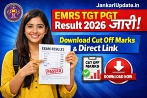 EMRS TGT PGT Result 2026
