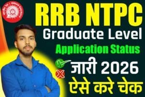 RRB NTPC Graduate Level Application Status 2026