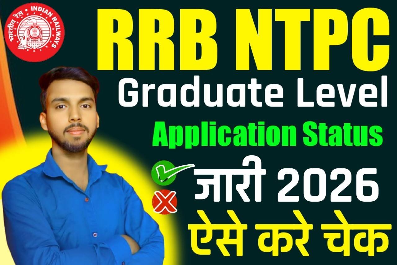 RRB NTPC Graduate Level Application Status 2026