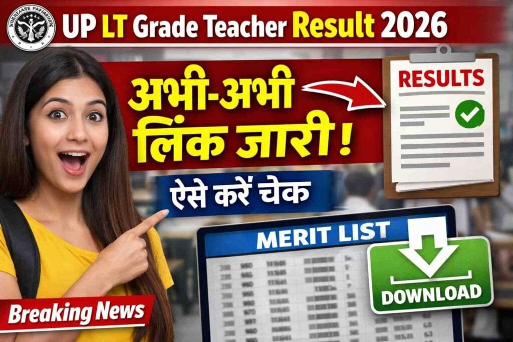 UP LT Grade Teacher Result 2026 Download