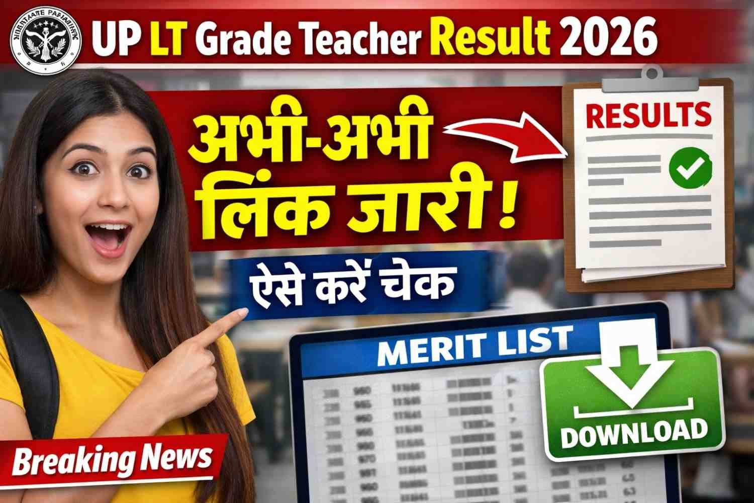 UP LT Grade Teacher Result 2026 Download