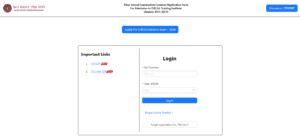 Bihar DELED Dummy Admit Card 2026