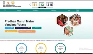 How To PM Matru Vandana Yojana 2026