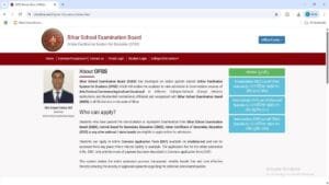  Bihar Board 10th 12th Exam Centre List 2026