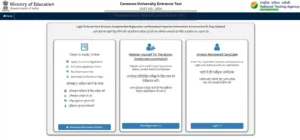 CUET UG Admission 2026 Online Apply