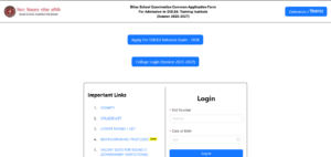 Bihar DElEd 3rd Merit List 2026